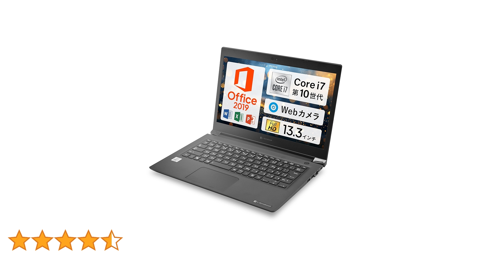 Amazon.co.jp: 【整備済み品】 東芝 Dynabook S73 / 13.3インチ
